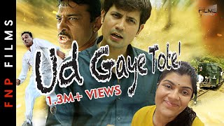 Ud Gaye Tote Sumeet Vyas  Nishi Doshi Short Film FNP Media [upl. by Christian214]