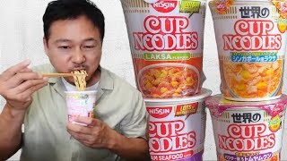 Cup Noodles JAPAN vs SINGAPORE  Taste Test [upl. by Nolahp170]