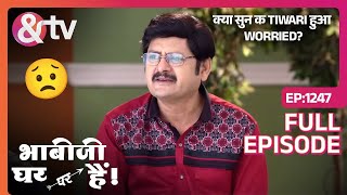 क्या सुन क Tiwari हुआ Worried  Bhabi Ji Ghar Par Hai Full Ep 1247  30 Jun 2022  andtvchannel [upl. by Albright]