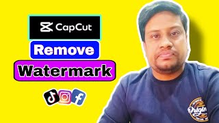 how to remove capcut watermark  ভিডিও থেকে watermark remove করার উপায়। watermark cupcut remove [upl. by Hairakcaz]