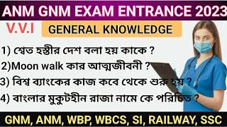 ANM GNM ENTRANCE EXAM PREPARATION 2023  GNM ANM GENERAL KNOWLEDGE CLASS  ANM GNM GENERAL KNOWLE [upl. by Mayda]