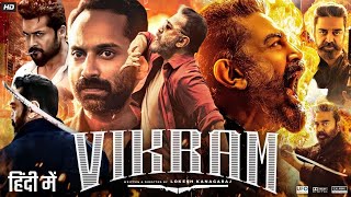 Vikram Full Movie In Hindi Dubbed  Kamal Haasan  Vijay Sethupathi  Fahadh Faasil  Review amp Fact [upl. by Notsirhc]