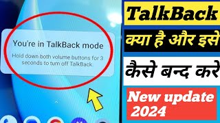 How to turn off TalkBack  TalkBack Band kaise kare TalkBack off kaise kareNew update 2024 [upl. by Desma]