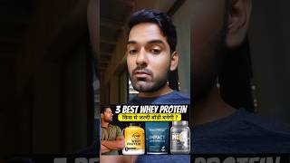 3 Best Whey Protein 🔥 shorts wheyprotein supplement gym [upl. by Dranyer73]