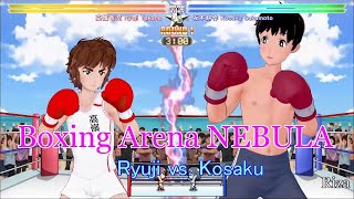 Boxing Arena NEBULA Ryuji vs Kosaku [upl. by Bashemeth913]