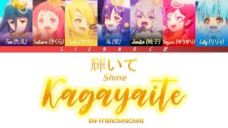 Franchouchou フランシュシュ  Kagayaite 輝いて ORIGINAL  Zombie Land Saga LYRICS KanRomEng [upl. by Neahs]