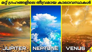 Extreme Weather On Other Solar System Planets  Facts Malayalam  47 ARENA [upl. by Imis]