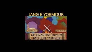 jang e Yarmouk I Battle of YormoukByzantine vs Muslims [upl. by Enelrak472]