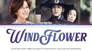 Lee Sun Hee 이선희  Windflower 바람꽃 Color Coded Lyrics HanRomEng [upl. by Narot263]