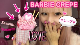 COOKING PINK BARBIE CREPE♡AZUSA BARBIE [upl. by Acimot]