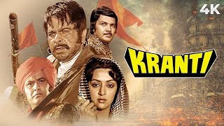 Kranti 1981  Dilip Kumar Shatrughan Sinha Manoj Kumar  Facts and Review [upl. by Ahsinyt402]