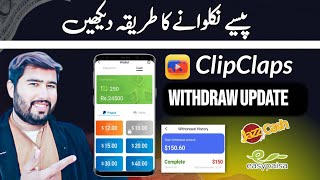 clipclaps code 10 withdrawal  clipclaps withdrawal kaise kare  clipclaps New Update [upl. by Ellehcer]