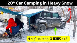 20°C वाली Car Camping ख़तरनाक सर्दी में  Car Camping in India  Jimny Camping Setup carcamping [upl. by Lesirg]