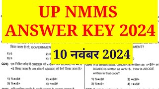 Up Nmms Answer key 2024Exam date 10 November 2024 [upl. by Enneicul]