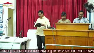 CHURCH​​​​​ PRAYER MEETING  BEERSHEBA​​​​​ KAKINADA  01122023 [upl. by Enilhtak]