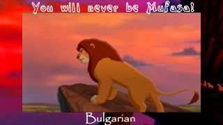 The Lion King 2  You will never be Mufasa One Line Multilanguages [upl. by Izzy776]