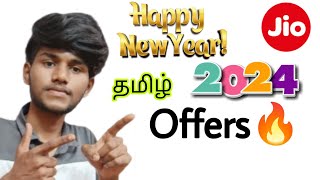 jio new year offer 2024  jio offer  jio plan  jio 2999 plan details 24 days extra validitytamil [upl. by Anelam]