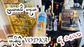 KING COCONUT VODKA for 2400LKR  Sinahala Liquor Review Show quot Liquidos By Rukaquot [upl. by Adair]