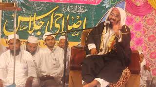 Qari Mahtab Amantullh Sani Full Speech Islahe Muaashra Jalsa Darul Uloom Asgarya Dhankarpur [upl. by Kerin]