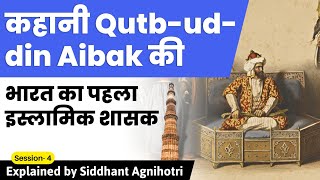 The story of Qutub ud din Aibak who became the first ruler of slave dynasty [upl. by Stalk230]