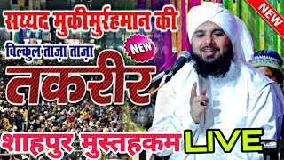 Gulfam Raza hassani By Moqimorrhma Qurban Raza official is live [upl. by Enyalb104]