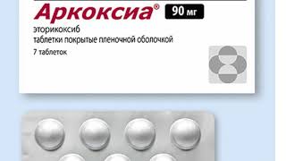 Аркоксиа Эторикоксиб для купироания боли и воспаления при суставном синдроме [upl. by Geier]