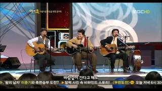 Korean Ver 트윈폴리오  우리들의 이야기 The Seekers  Isa Lei 쎄시봉  윤형주 송창식 김세환 HD Keumchi  韓 [upl. by Heiney]