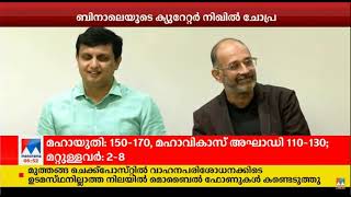 Kochi Muziris Biennale  Manorama News [upl. by Vevay]