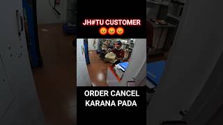 ORDER CANCEL HO GAYA 😡 Swiggy order cancel 🪙 swiggyjob cancelorder viralvideo fooddelivery [upl. by Ateiram]