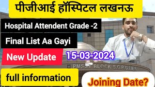 sgpgi hospital Attendent grade  2024Vacancy New Update joining date aa gayisgpgijob sgpgilucknow [upl. by Cassady987]