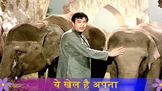 Nafrat Ki Duniya Ko Chhod Ke  LYRICAL Video Song  Mohammed Rafi Song  Rajesh Khanna Song [upl. by Lebatsirc]