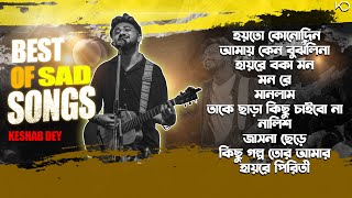 Best Heart Touching Sad Songs  Top 10 Sad Songs  Best Of Keshab Dey  Hit Sad Songs 2024  Jukebox [upl. by Haisej]