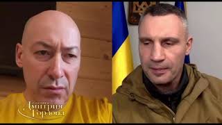 Volodymyr Klitschko interview to Dmitriy Gordon [upl. by Noruq]