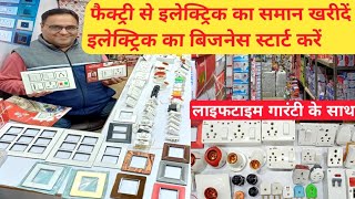 Electrical All Accessories🥰Electric wholesale market in delhi 🔥nescon electricals delhi [upl. by Einniw216]