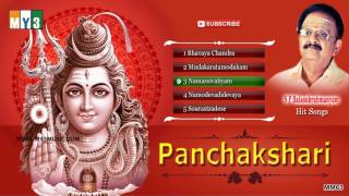 Panchakshari BY S P Balasubrahmanyam   LORD SHIVA SONGS  DEVOTIONAL SONGS63 [upl. by Sprung409]