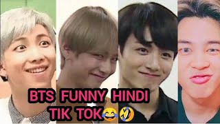 BTS funny hindi tik tok😂🤣😅try not to laugh😂🤣bts btstiktok [upl. by Yreffoeg]