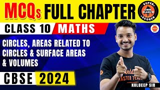 IMPORTANT MCQs Class 10 MathsCirclesAreas Related to Circles amp Surface Areas and Volumes Questions [upl. by Aitnecserc]