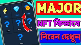 major NFT কিভাবে claim করবেন major nft claim major listing date  major nft new update  major nft [upl. by Leipzig627]