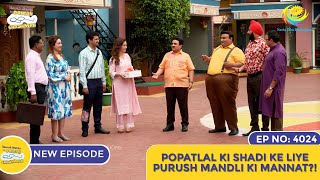 NEW Ep 4024  Popatlal Ki Shadi Ke Liye Purush Mandli Ki Mannat I Taarak Mehta Ka Ooltah Chashmah [upl. by Edmea811]