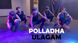 Polladha Ulagam Dance Cover  Maaran  Dhanush  V [upl. by Arinay]