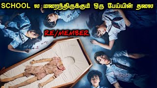 பேய் தலையை தேடும் கொடூர விளையாட்டுTamil Voice OverTamil Movies ExplanationTamil Dubbed Movies [upl. by Eikceb]