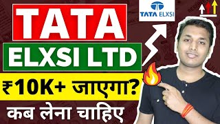 Tata Elxsi  डुबेगा या उडेगा  Tata Elxsi Share Latest News  Tata Elxsi Stock Analysis  Tata Elxsi [upl. by Murry]