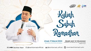 Kuliah Shubuh Ramadhan kuliahsemangatpagi 955 [upl. by Ailedo]