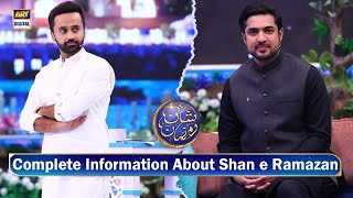 Complete Information About  Shan e Ramazan  Iftar Transmission 2024  Waseem Badami  ARY Digital [upl. by Yelak]