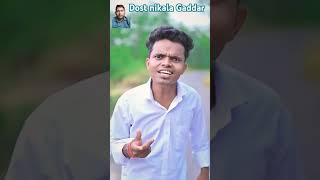 Jind khane chala bachane Wale Ko comedy funny video [upl. by Suolkcin]