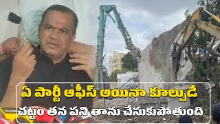 Minister Komatireddy Venkat Reddy Comments Nalgonda BRS Office  Telangana [upl. by Aserahs]