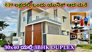 30x40 3bhk duplex house design  Construction in Bangalore  Home tour in Kannada  Kites [upl. by Keavy293]