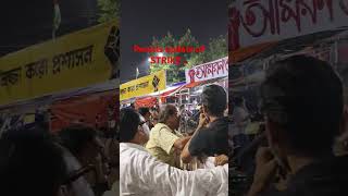 Justice of AVAYA R G KAR ISSUE news bengaliculture shortsvideo [upl. by Airrat]