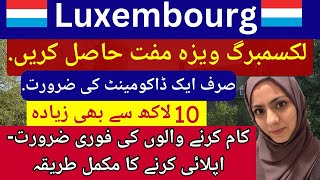 Luxembourg free work permit 2024  jobs in Luxembourg full guide  luxembourg salary and tax [upl. by Drucill]