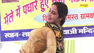 2017 गोरी ने फेल किया सब को इस डांस में सब कुछ किया गोरी रानी ने New Haryanvi Dance Gori Rani 2 [upl. by Maudie]